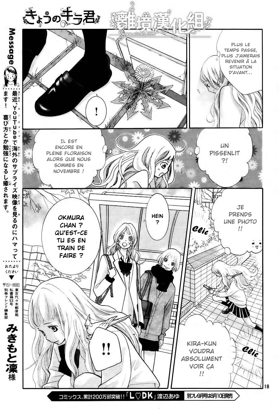 img Kyo no Kira-kun 19